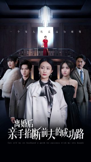 变身少年 在线
