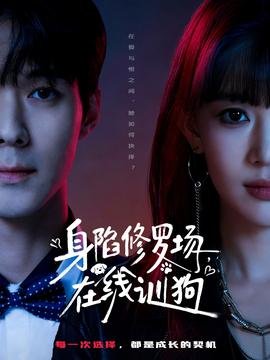 陈翔六点半第19集免费观看全集