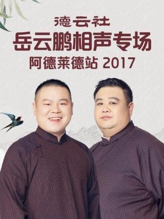 初恋慢半拍迅雷下载资源
