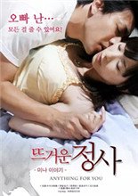 天才麻将少女265关攻略