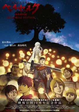 《喜宝》电影免费观看高清版全集视频播放网站