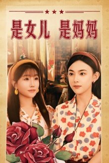 禁婚令韩剧结局怎么样