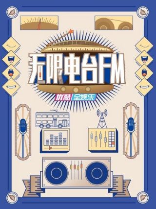 恋与制作人动漫国语免费