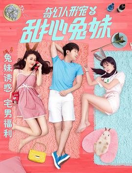 冰火魔厨第67集在线观看全集高清