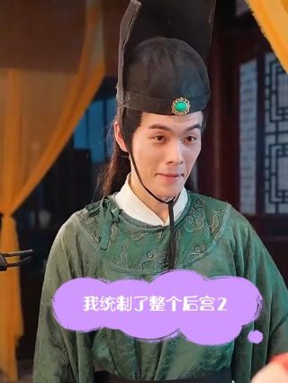 宰相刘罗锅第14集剧情
