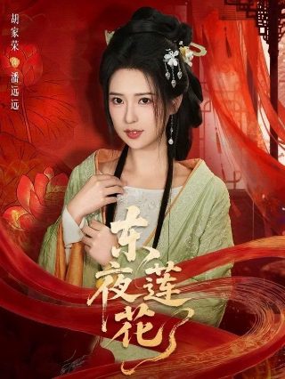 七大罪第四季第8集免费观看中文