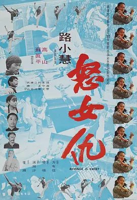 韩剧三流之路大结局视频