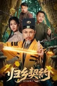血衣天使演员介绍