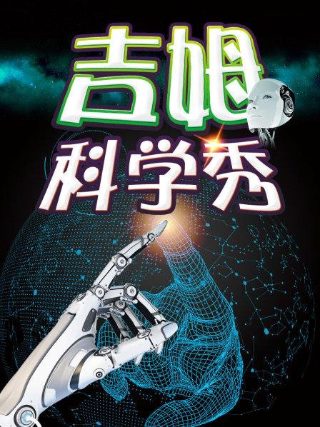 康熙王朝第45集剧情介绍大结局在线观看视频