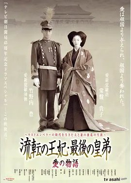 夺子战争大结局在线观看全集视频
