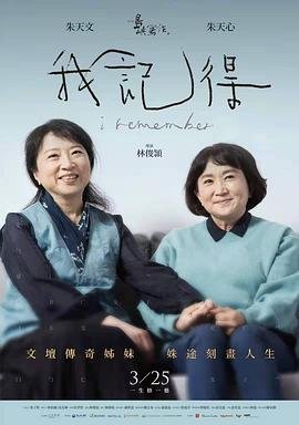 完美世界248集免费观看完整版高清