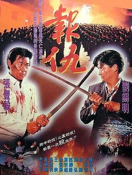 热血长安第三季在哪儿看