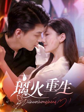 机械师电影在线播放中文版下载