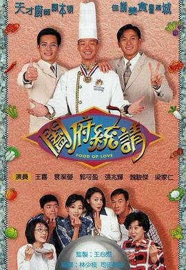 《中国好声音》第六季冠军是谁啊视频