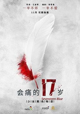 水浒传免费观看全集完整版