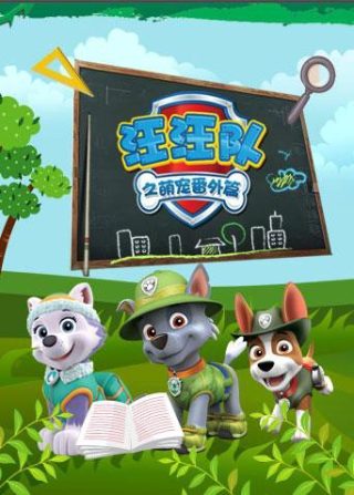 将进酒带拼音