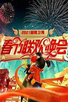 神武天尊72在线观看