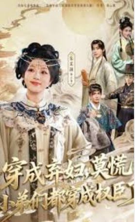 飞龙在天全集259分钟