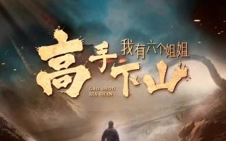 越狱15集百度云资源下载