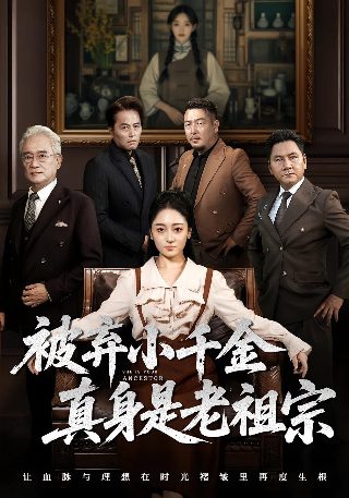 发号施令 英文