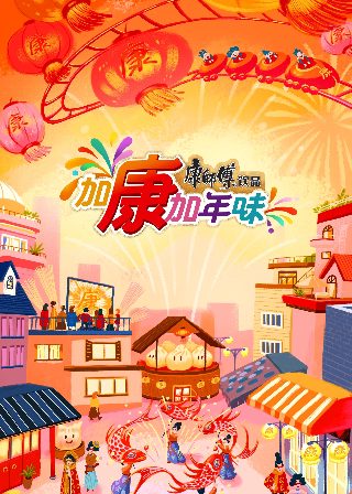 我的王室死对头第三季漫画全集免费观看下拉