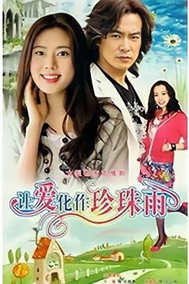 电影《龙虎风云》演员表名单图片