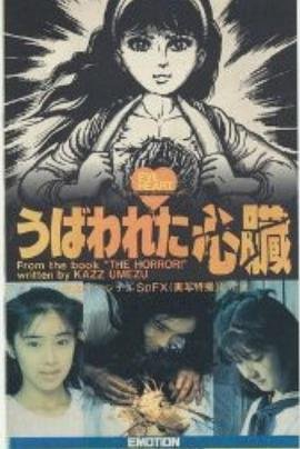 电影《外乡人》在线观看免费高清版视频