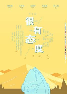 家产之争在线观看完整版