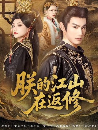 何以笙箫默第二季在线观看免费