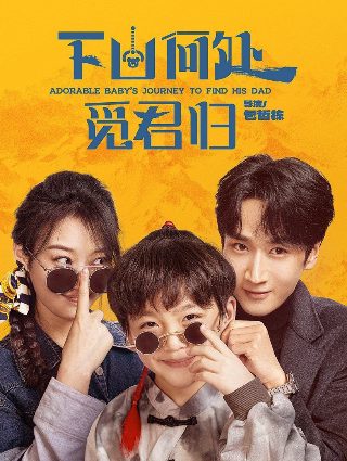 人间四月天电视剧剧情简介