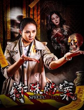 追捕电视剧在线观看完整版高清国语