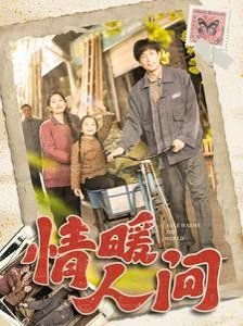 《妈妈别哭》韩剧免费观看中文版高清下载