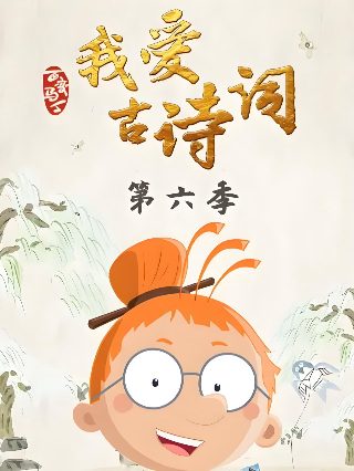 我是爱 下载百度网盘链接网址
