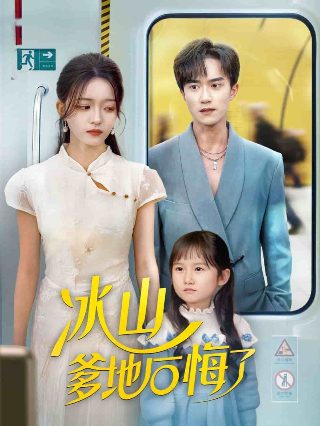 斗罗大陆146集全集视频播放免费