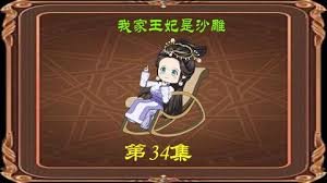 英雄诀在线观看58集电视剧免费