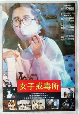 《我是谁》高清完整版国语在线观看