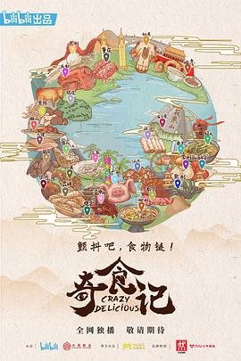 画壁大结局芍药片段