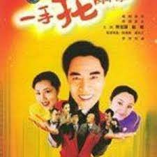 《湘西诡事》动作片简介内容概括50字