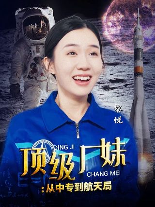 玩火第二季在线播放免费观看全集