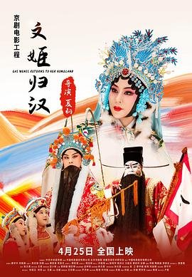宝贝赳赳 第四季 2022免费观看