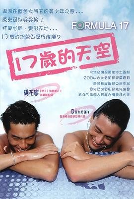 电视剧输赢剧情简介