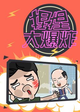 理想之城电视剧第28集在线观看免费