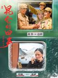 开心宝贝第八部百度网盘资源下载