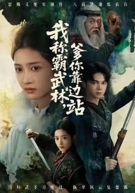 电视剧《狼烟北平》好看吗在线观看全集免费播放