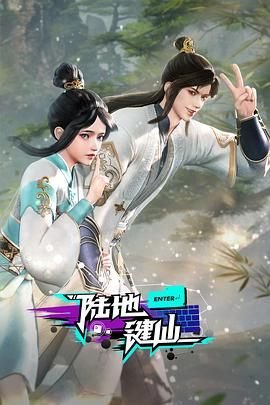 现代启示录 mkv 下载