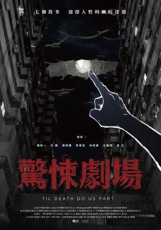 日本穿越连续剧叫什么