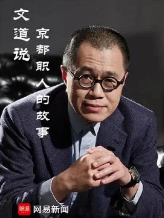 《人世间》全集在线观看电视剧免费下载高清