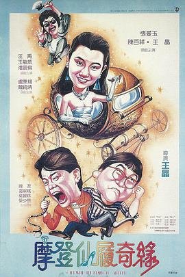 天降龙医短剧全集免费观看