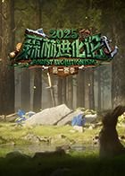 五行查询表