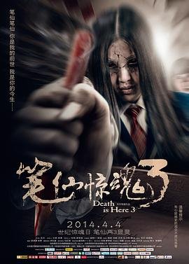 雷霆扫毒全集手机观看